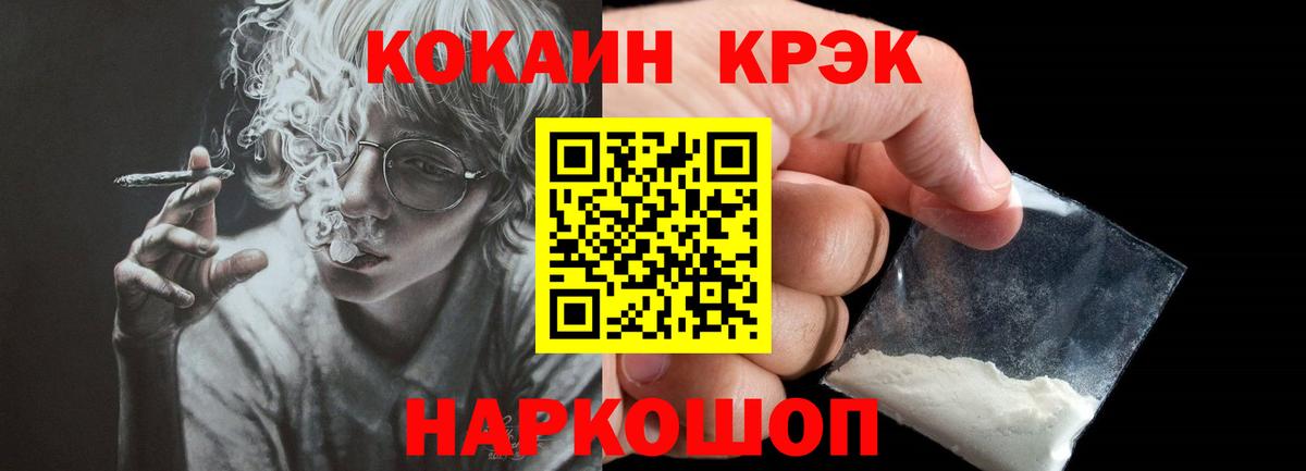 Кокаин Columbia Мыски