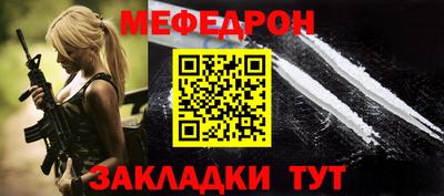 MESCALINE Севастополь