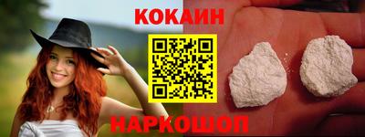 MESCALINE Севастополь