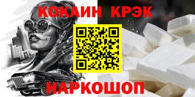 МДМА Рыбинск