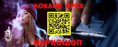 индика Северобайкальск
