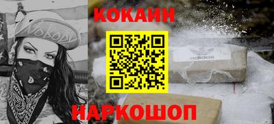 наркотики Рязань