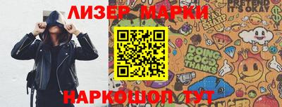 бошки Свободный