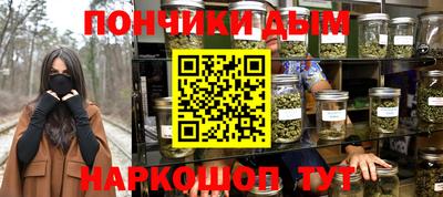 MESCALINE Севастополь