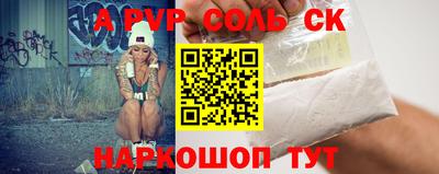 бошки Свободный