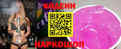 наркотики Рязань