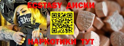первитин Рузаевка