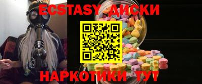 МДМА Рыбинск