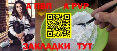 первитин Рузаевка