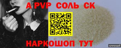 MESCALINE Севастополь