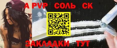 первитин Рузаевка