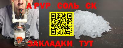 MESCALINE Севастополь