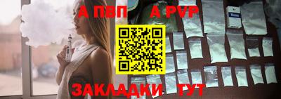 MESCALINE Севастополь