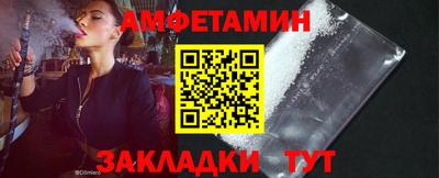 индика Северобайкальск