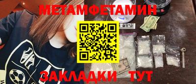 МДМА Рыбинск