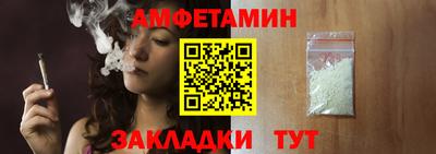 первитин Рузаевка