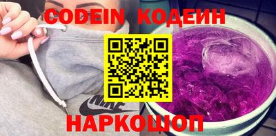 МДМА Рыбинск