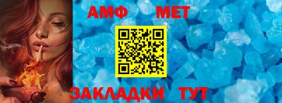 первитин Рузаевка