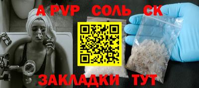 МДМА Рыбинск