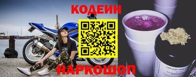 индика Северобайкальск