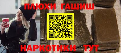 наркотики Рязань