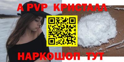 первитин Рузаевка