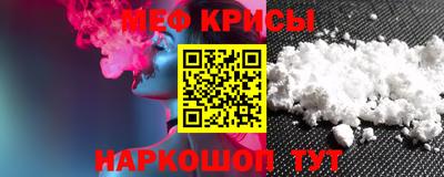 первитин Рузаевка