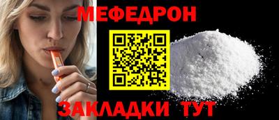 индика Северобайкальск