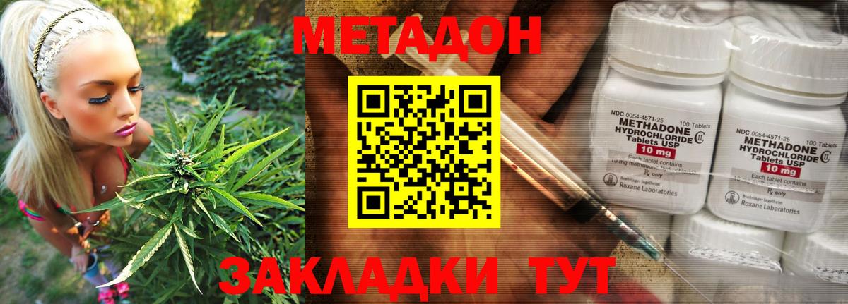 МЕТАДОН белоснежный  Вход с VPN  Мыски  Метадон белоснежный 