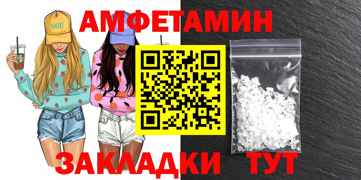 Метамфетамин  Вход с VPN  Мыски  МЕТАМФЕТАМИН Декстрометамфетамин 99.9% 