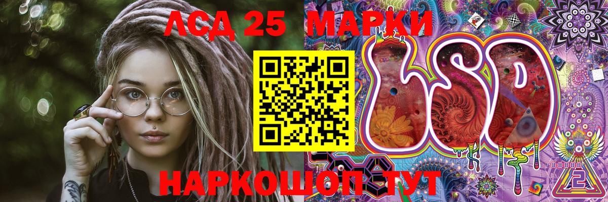 Марки N-bome 1,8мг Мыски