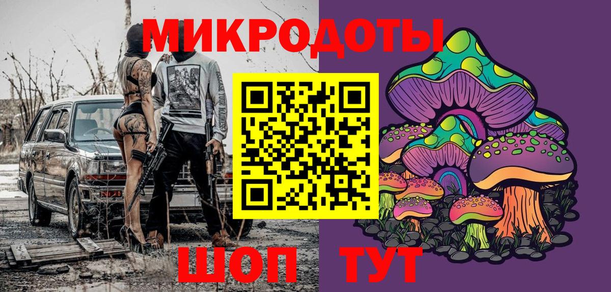 Мыски  цена   Вход с VPN  Псилоцибиновые грибы Cubensis 