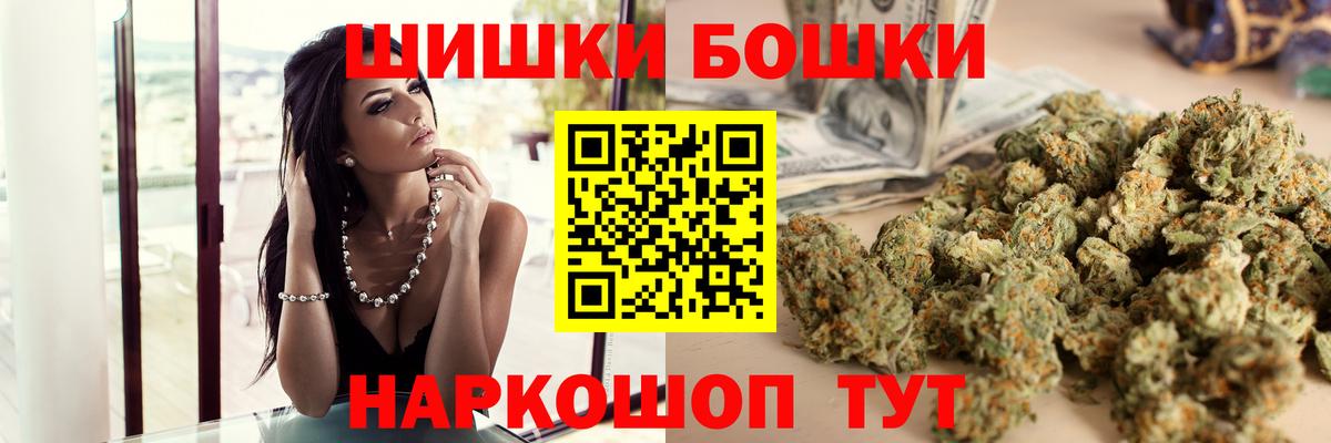 Конопля план Мыски